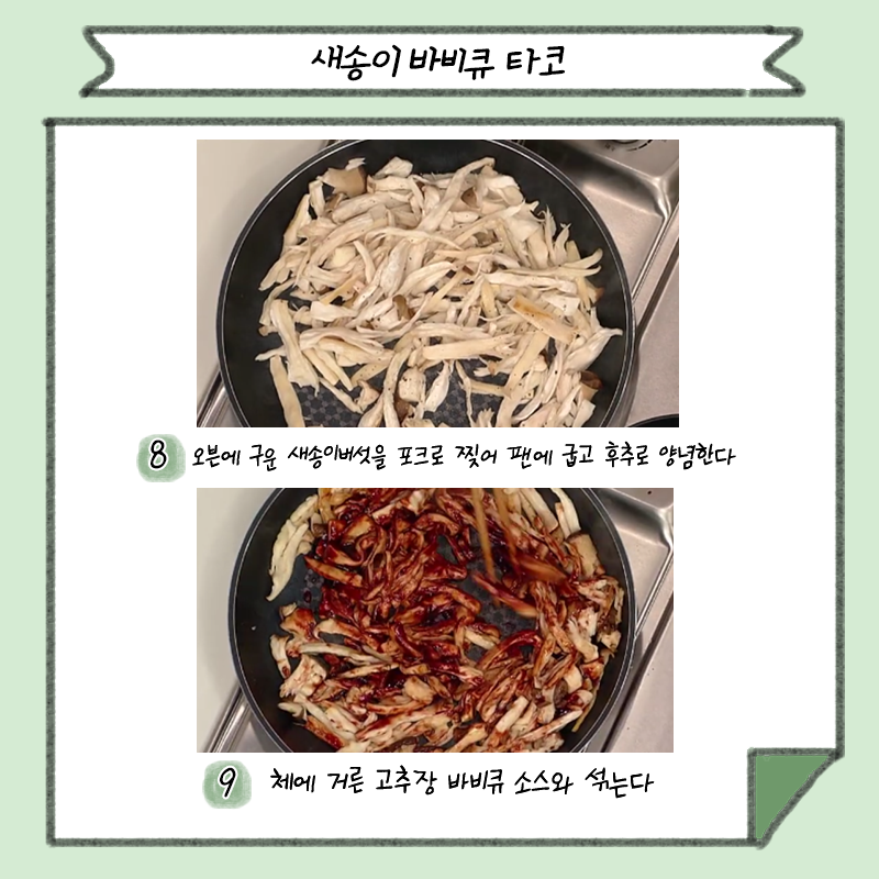 채소가지구 tweet media
