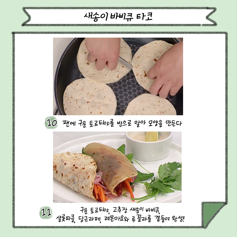 채소가지구 tweet media