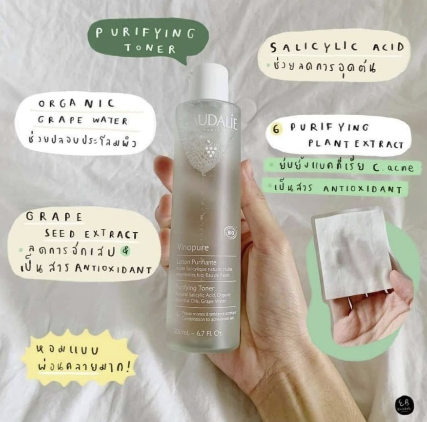 oncestyle_shop's tweet photo. โปร 12.12🎉
วันนี้  - 31/12

200ml♥︎799฿

➰Caudalie - Vinopure Clear Skin Purifying Toner•ของแท้100%

#โทนเนอร์
-เติมความชุ่มชื้น/ปลอบประโลมผิว
-ลดความมัน

📦ค่าส่ง 45฿

ขออาจหมดก่อนได้น้า
#HowtoPerfect  #โปร1212 #ดีบอกต่อ #สกินแคร์รักษาสิว #สกินแคร์ #น้ำตบ #ของมันต้องมี https://t.co/iTdTyIJRDS