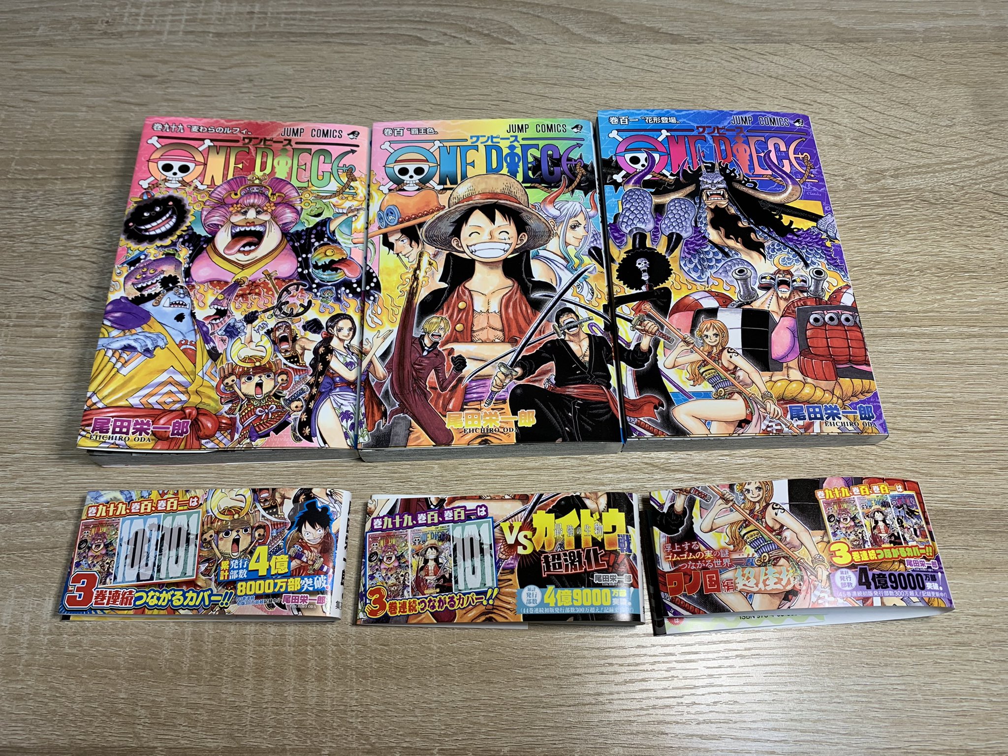 Kei One Piece垢 A Twitteren そして 99巻 100巻 101巻の3巻連続つながるカバーがついに完成 カバーを外すと 龍 になったパンダマン もつながる 笑笑 こういう遊び心大好きです ワンピ新刊 ワンピース101巻 Onepiece T Co Gjof1tvck0