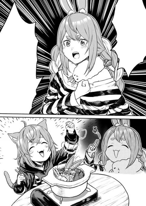 ほんやくようです! 