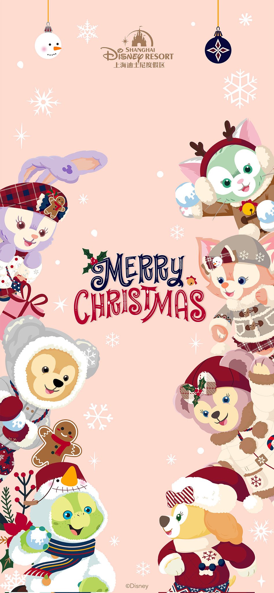 تويتر Tomoko على تويتر 上海ディズニーランド 公式wechatより ダッフィーたちのクリスマス 公式さんからスマホ壁紙プレゼント ダッフィー シェリーメイ ジェラトーニ ステラ ルー オルメル リーナ ベル クッキーアン
