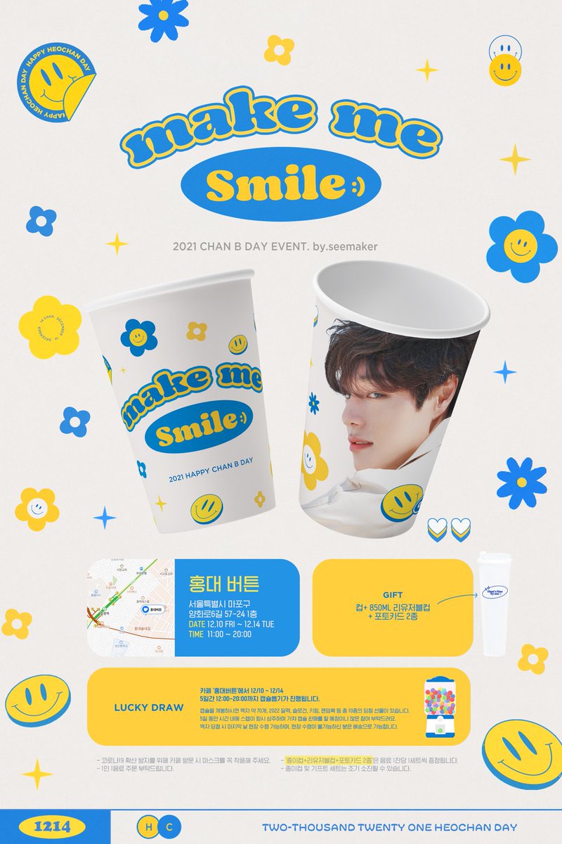 seemaker_chan's tweet photo. 𝗠𝗮𝗸𝗲 𝗺𝗲 𝗦𝗺𝗶𝗹𝗲 ฅ🐾🐶

2021 CHAN BDAY CAFE EVENT

➷12/10 Fri - 12/14 Tue
⚑ 홍대버튼 
(서울시 마포구 양화로6길 57-24 1층) https://t.co/UvZRVOsXI5
