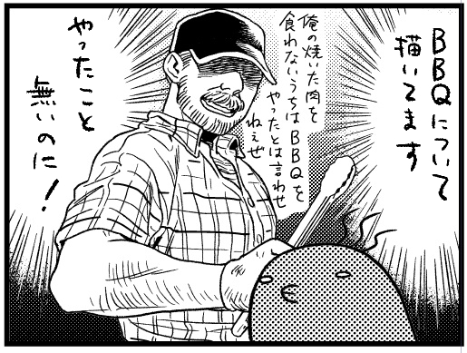 本日発売の月刊まんがタウン1月号にてコミックエッセイを描かせていただきました、の筈(まだ自分の目で掲載を確認出来ていない)。
店頭で本誌をお見掛けすることがありましたらよろしくお願いいたします。 