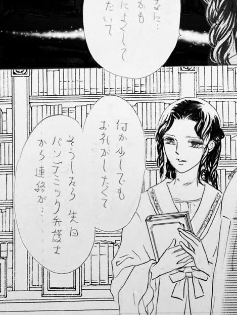 既にお気づきの方もいらっしゃいますが正しくはペンデミング弁護士でした(^^;; 大丈夫、直しました👍この頃ワタシよっぽどコロナが心配だったんだなぁと…9月初旬くらい? 