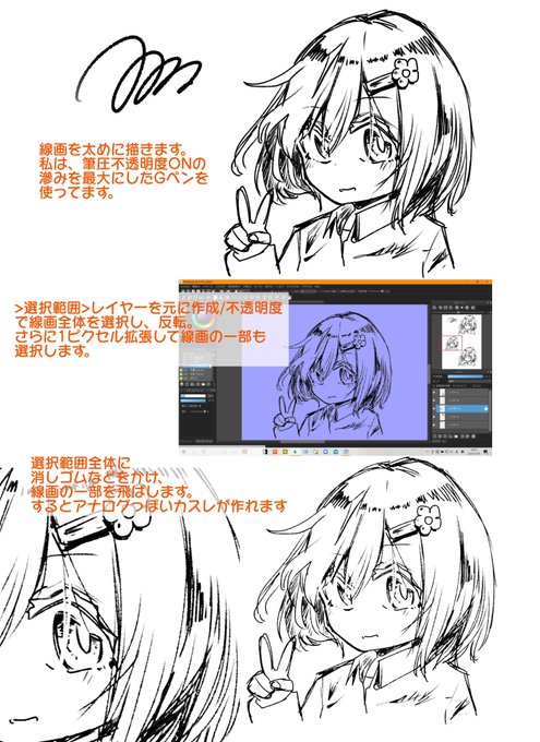 メディバンペイントのtwitter漫画作品