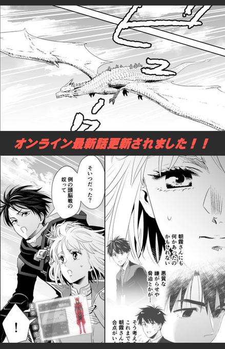 マンガボックス を含むマンガ一覧 3ページ ツイコミ 仮