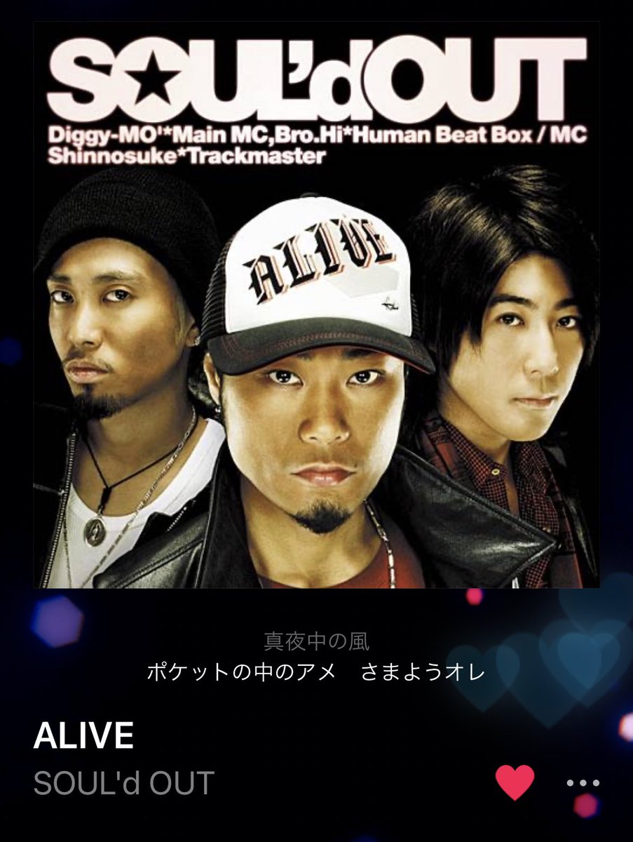 上品なスタイル SOUL'd OUT CD セット ソウルドアウト diggy-mo