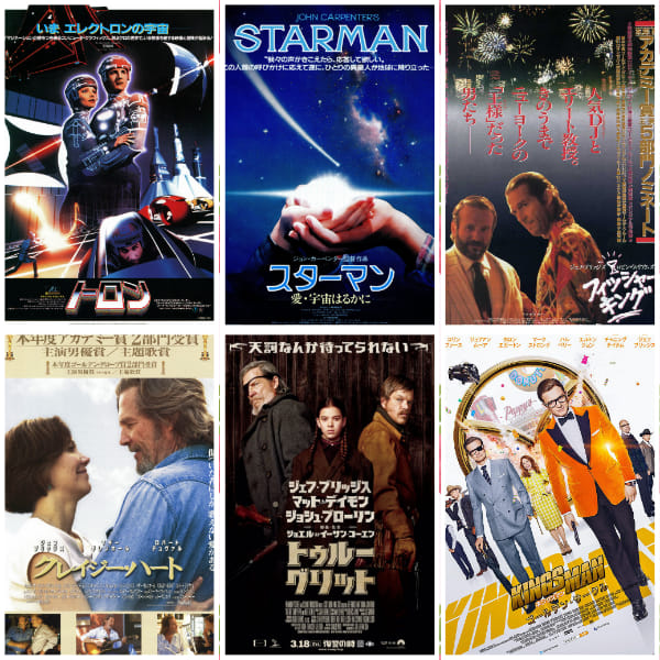 トゥルー グリット 画像 最新情報まとめ みんなの評価 レビューが見れる ナウティスモーション