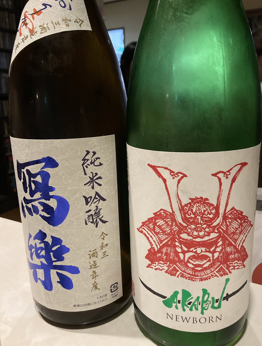 あかぶ、頼むしかないと思った 