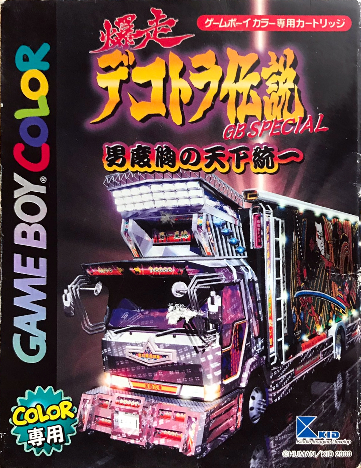 Cool Box Art on X: Cool Box Art on X: