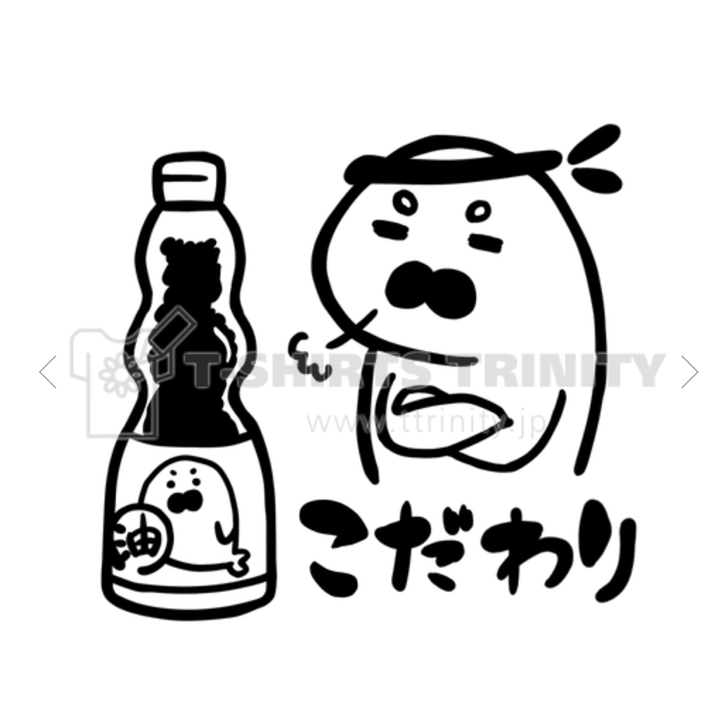 Twoucan ごま油 の注目ツイート イラスト マンガ Twoucan ごま油 の注目ツイート イラスト マンガ