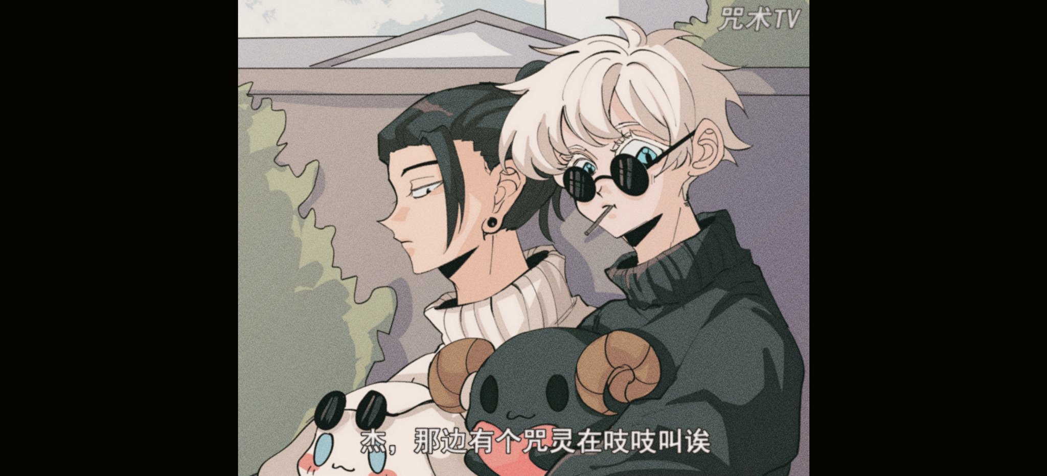 تويتر على تويتر 夏五真的很喜欢90年代的日漫画风 T Co Bslf1exuax