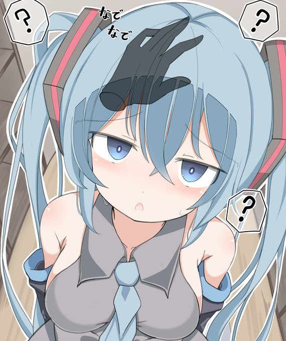 ミクさんの頭をなでなですると良い1日になるよ!
#初音ミク