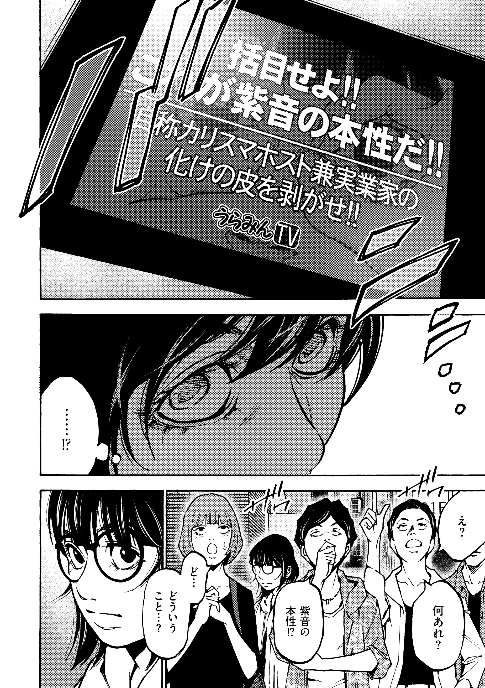 コミックリスキー 公式 Comicrisky Twitter