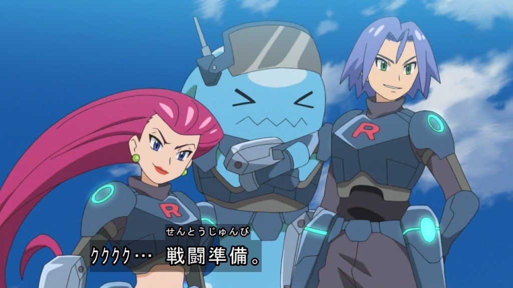 クロス これはベストウイッシュがグダらずにロケット団シリアス展開のまま進んだ世界線のロケット団 アニポケ Anipoke T Co 9svy7fao2v Twitter クロス これはベストウイッシュがグダらずにロケット団シリアス展開のまま進んだ世界線のロケット団 アニポケ Anipoke T Co 9svy7fao2v Twitter