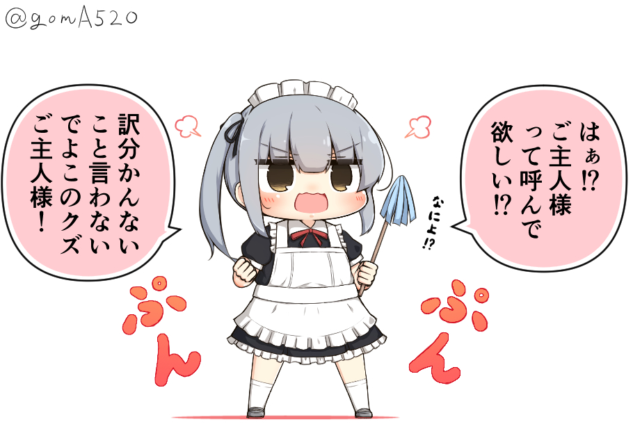 文句は言うけどそれはそれとして割と要望を聞いてくれる霞ちゃん 