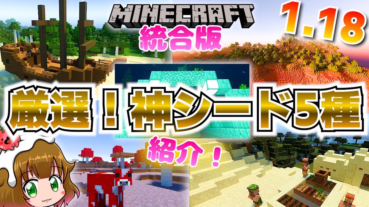 神シード Twitter Search Twitter