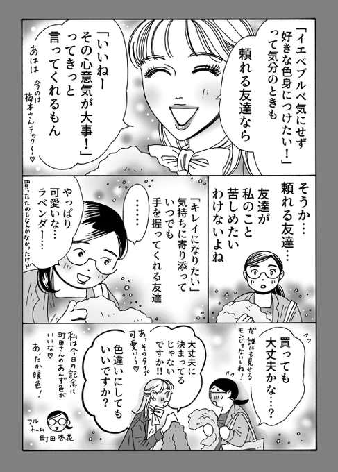 (2/2) 