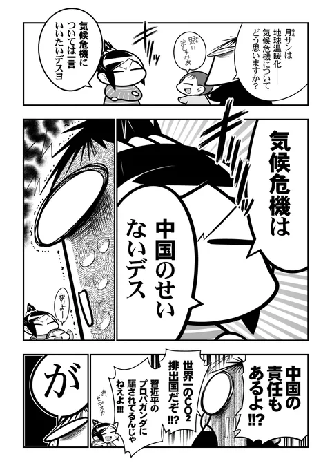 グリーン・ニューディールってなんか胡散臭せぇ!! と思ってるあなた。俺もそう思っていました。グリーン・ニューディールがなぜ必要なのか? 誰もが知っておく価値がある。100万部売れろ! 
チョムスキー+ポーリン著『気候危機とグローバルグリーン・ニューディール』 #PR 