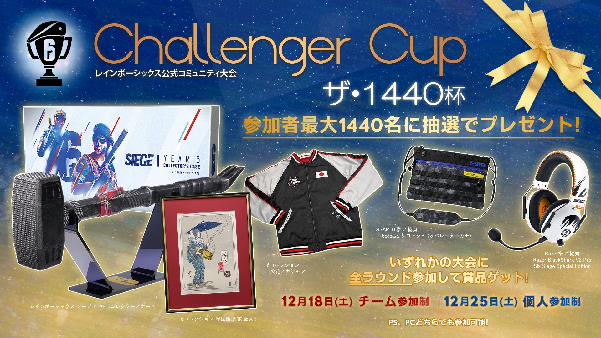 高級ブランド 浮世絵 シージ レインボーシックスシージ フィギュア Kcgjournal Org