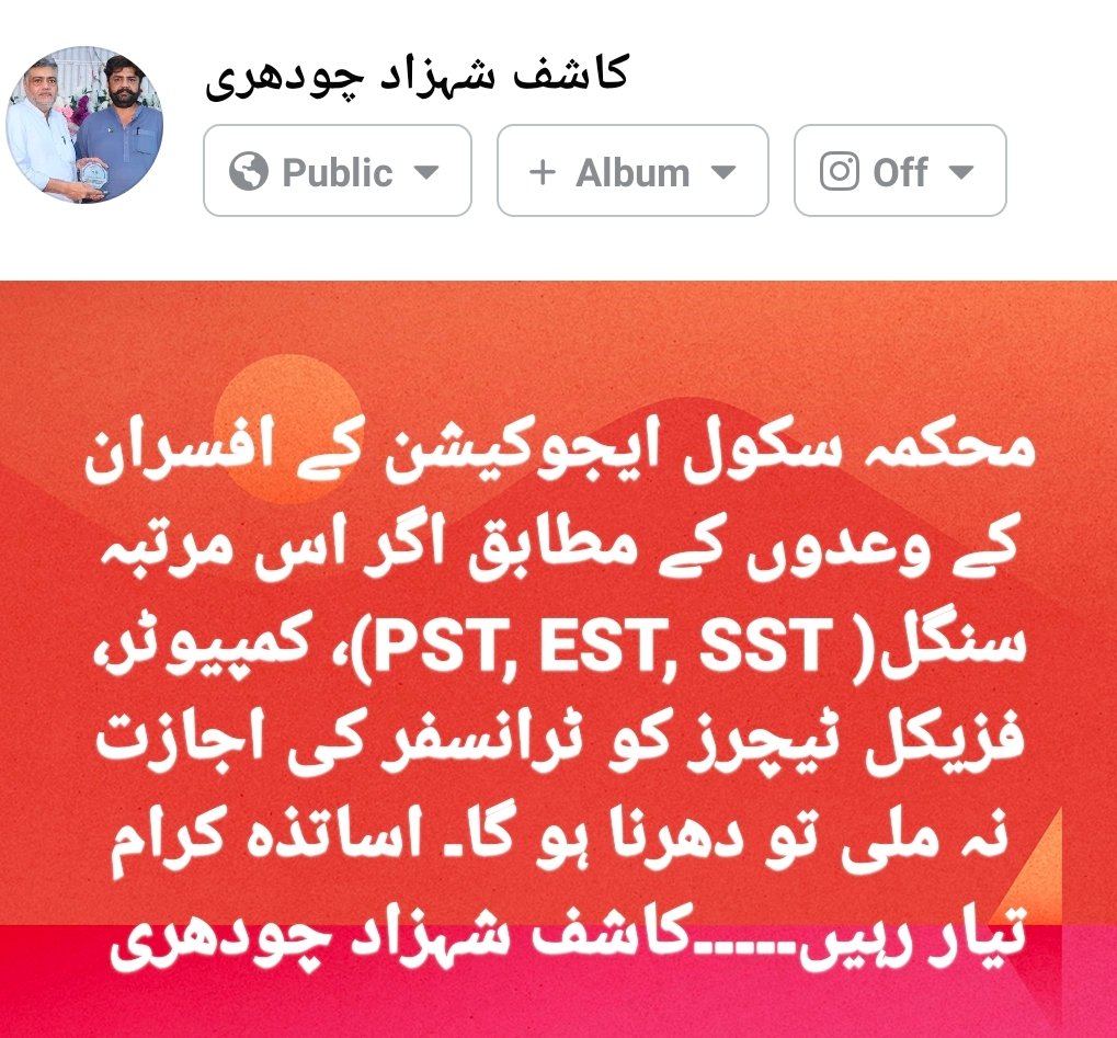 ptupunjab1937's tweet photo. https://t.co/cM9hHOcEY5