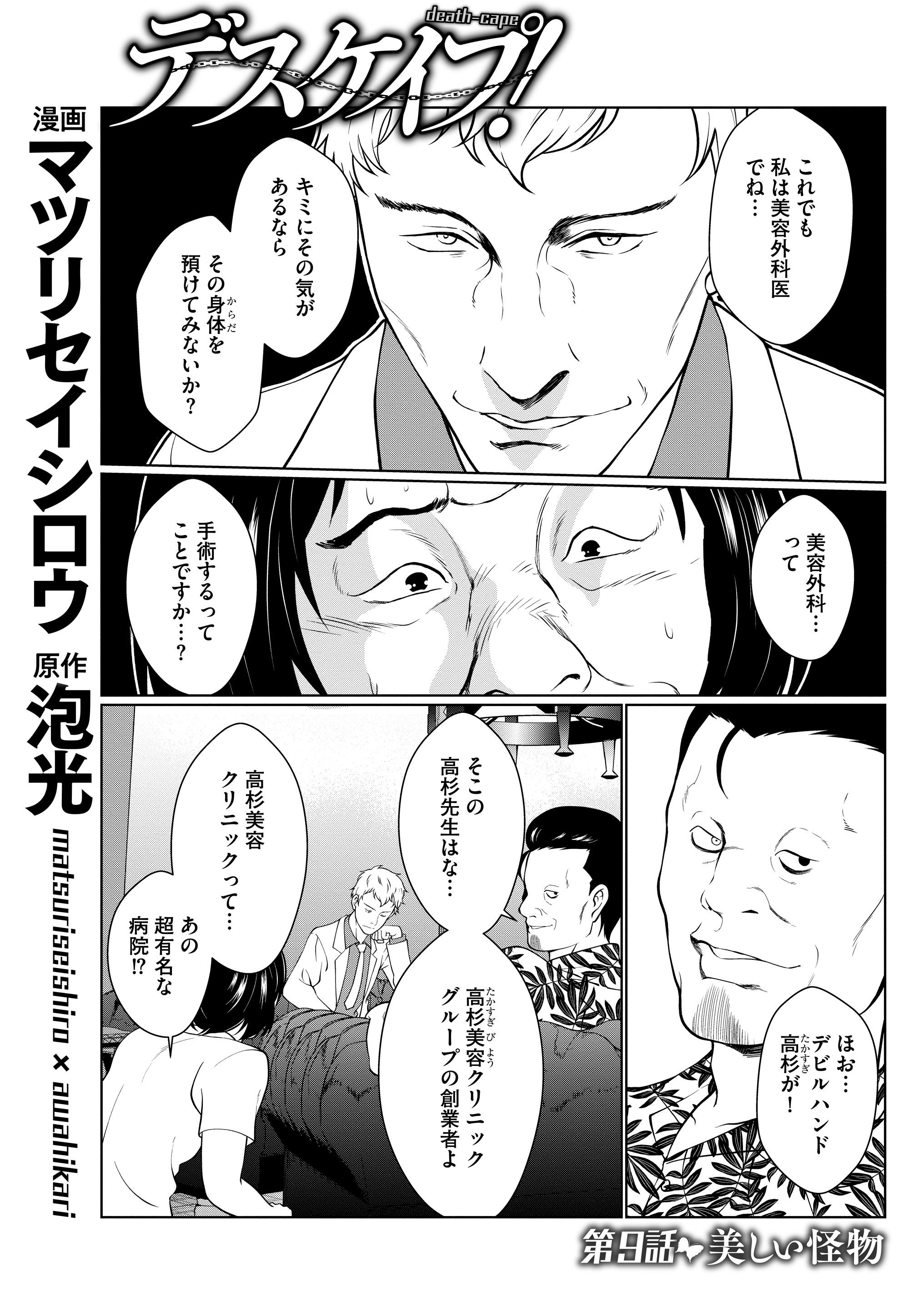 コミックリスキー 公式 Comicrisky Twitter