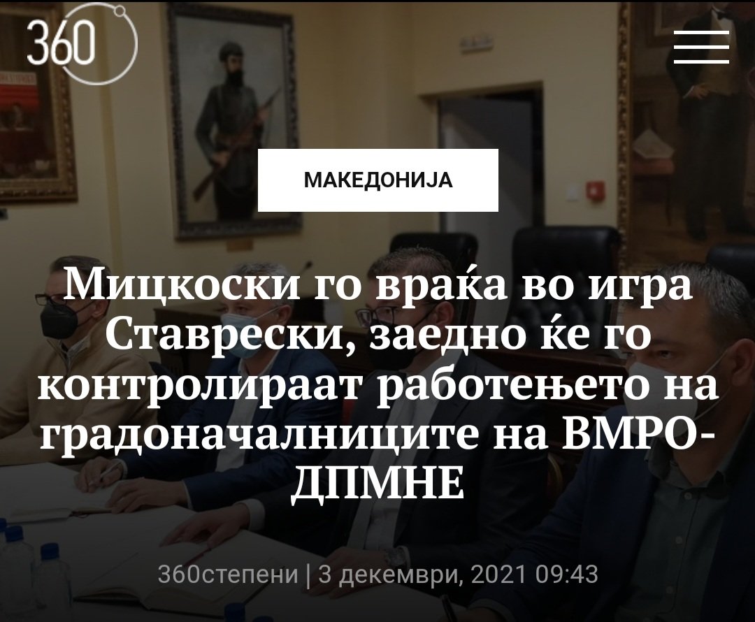 Значи само Владе го натерате да се откаже од партијата