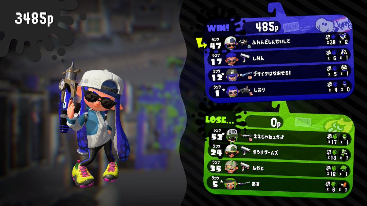 v(｡･ω･｡)ｨｪｨ♪
#スプラトゥーン2 #Splatoon2
