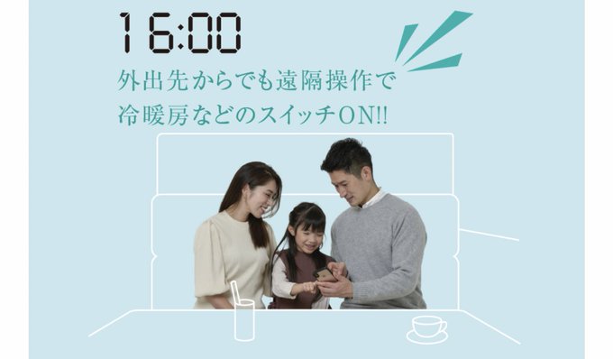ゆとりのTwitter画像9