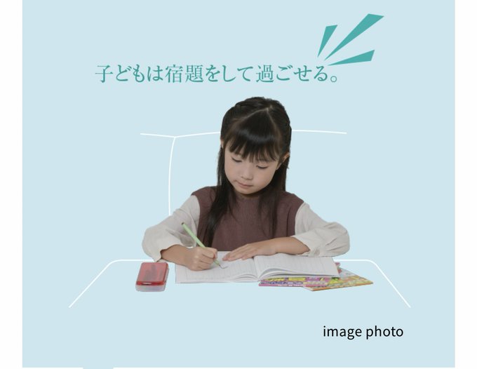 ゆとりのTwitter画像7