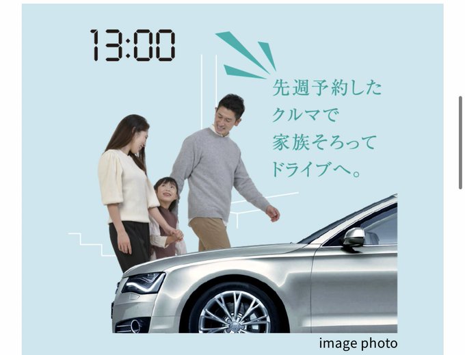 ゆとりのTwitter画像8