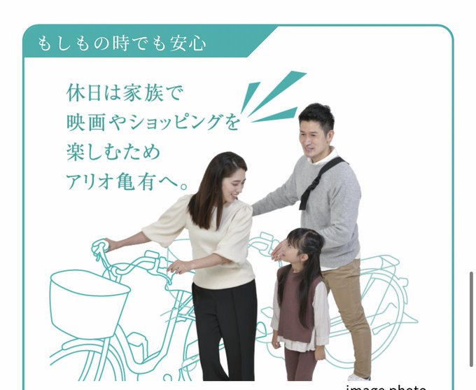 ゆとりのTwitter画像10