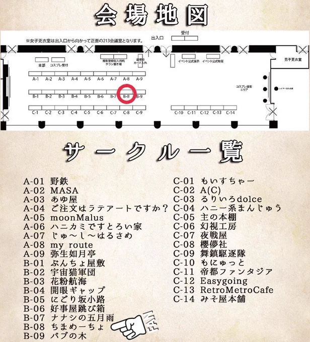 今週日曜日、名古屋で開催の初期艦オンリーに参加します✨
新刊、準新刊と、色紙多数(メアリーのもあります)、モコちゃんのグッズを持っていきます✨
新刊少ないので、交換とかできないですすみません💦
色紙は数に限りがあるので、開始1時間はお1人様5点まででお願いします😌
13時以降制限なしです✨ https://t.co/aVQSd29ApV 