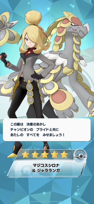 ジャラランガのtwitterイラスト検索結果 古い順