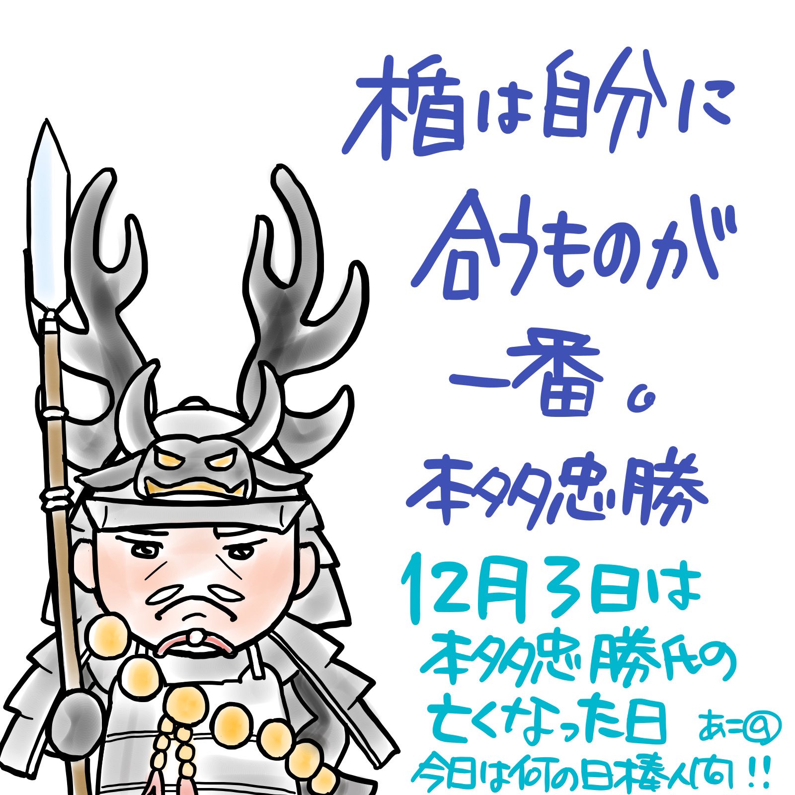 あこ Akooni2 Twitter