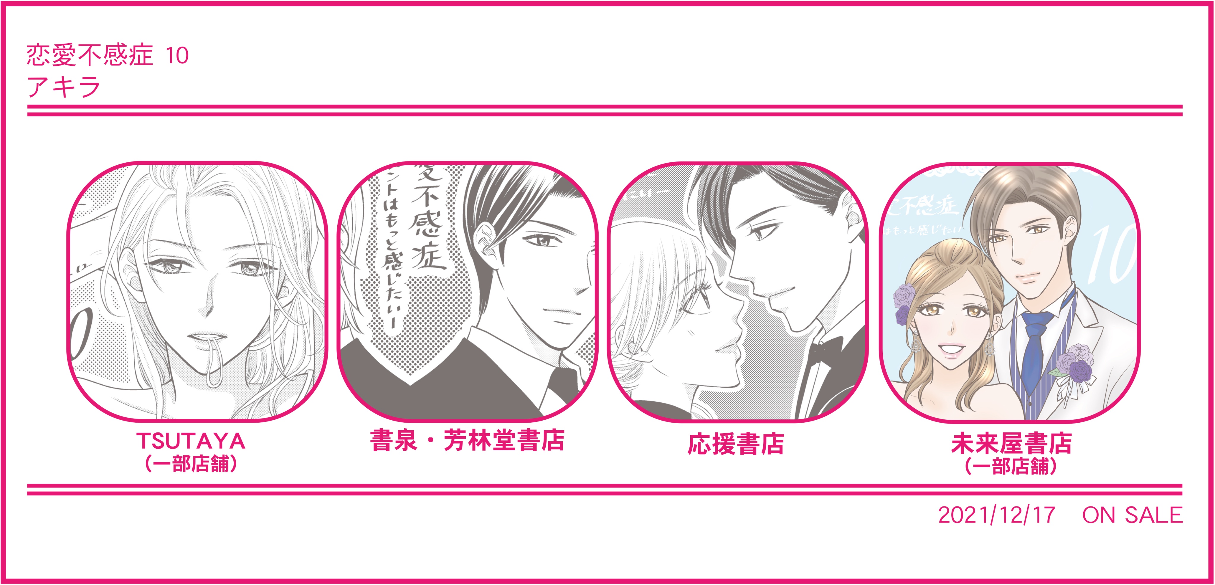 クール ドライ近藤さん Mangagai Kondo Twitter