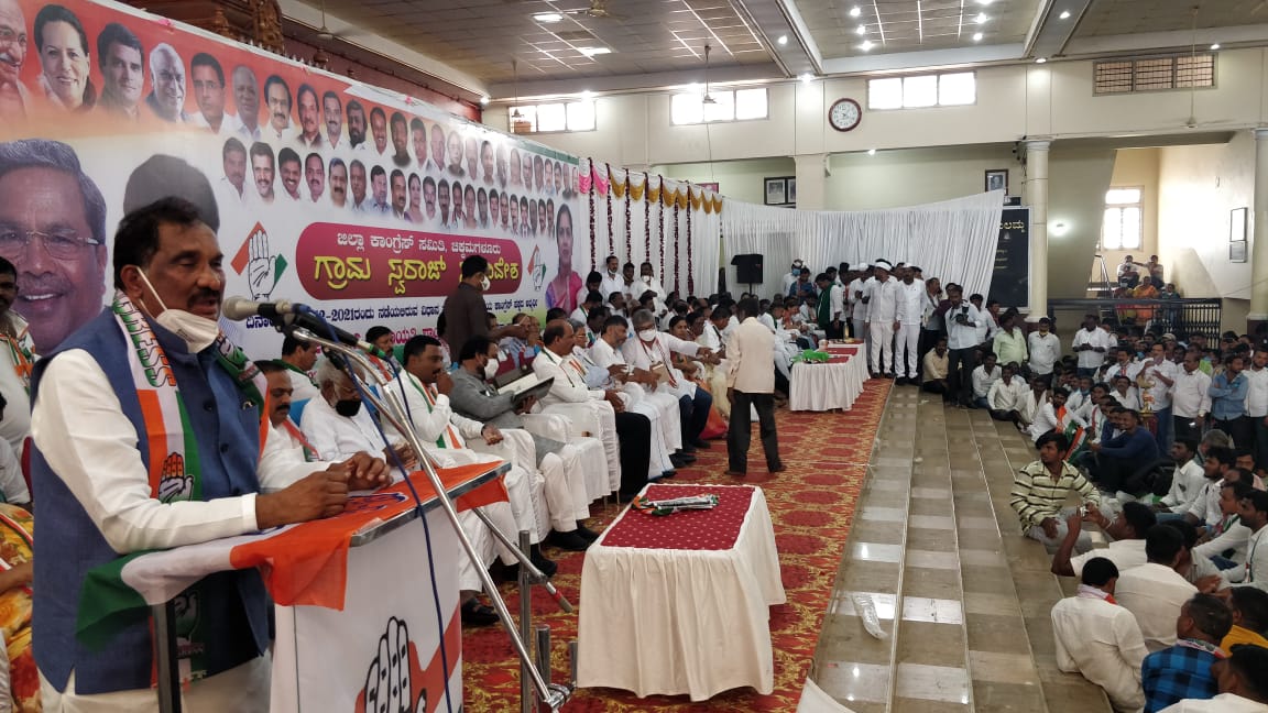 thekjgeorge's tweet photo. Today I participated in the Grama Swaraj Samavesha, #KarnatakaMLCElection campaign program organised by #ChikmagalurDistrict Congress committee and campaigned on behalf of @INCIndia party candidate Mrs. #GayathriShantegowda, and sought people's electoral support for her. https://t.co/kDVgJ3o7OS