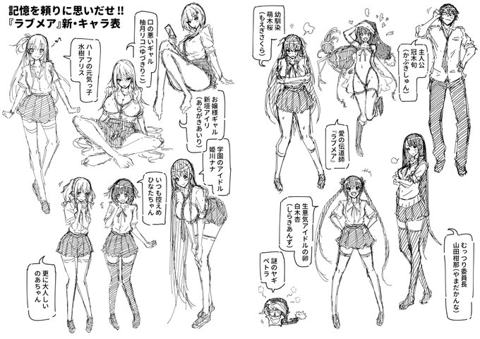 そろそろ過去の商業誌の何かの番外編出したいなー
とか思ってて、現在『ラブメア』の番外編のネーム制作中。アホなエロ漫画のネーム描くのって楽しい～
ラブメアを今描いたらどんな感じになるかも楽しみ。
奴隷兎とか異世界とか一通りやってみたい気もするなぁ 