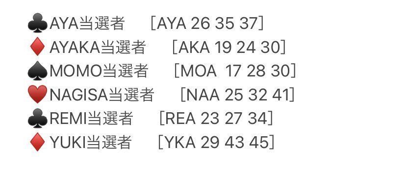 イタズラJOKER tweet media