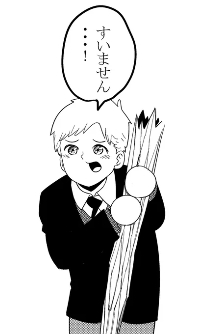 今週はいじめるヤバイ奴の本編更新はお休みになります…度々すいません…!
また来週から何卒よろしくお願い致します! 