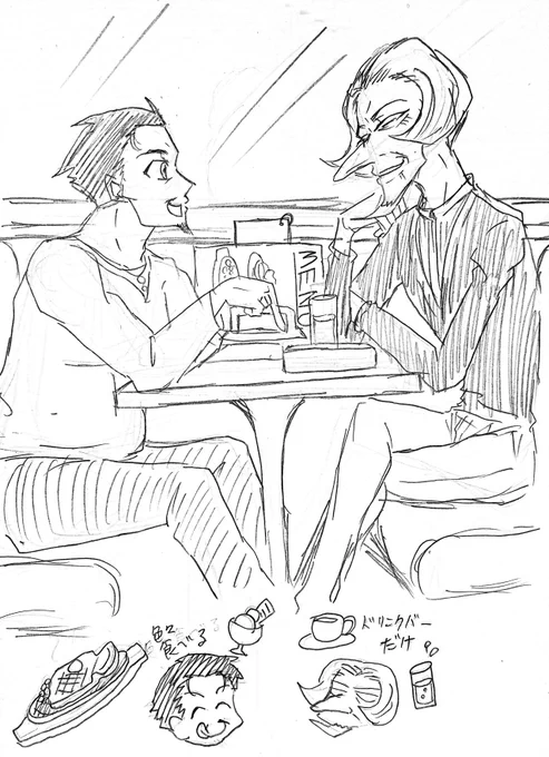 【落書き】
お茶会ドトパン 