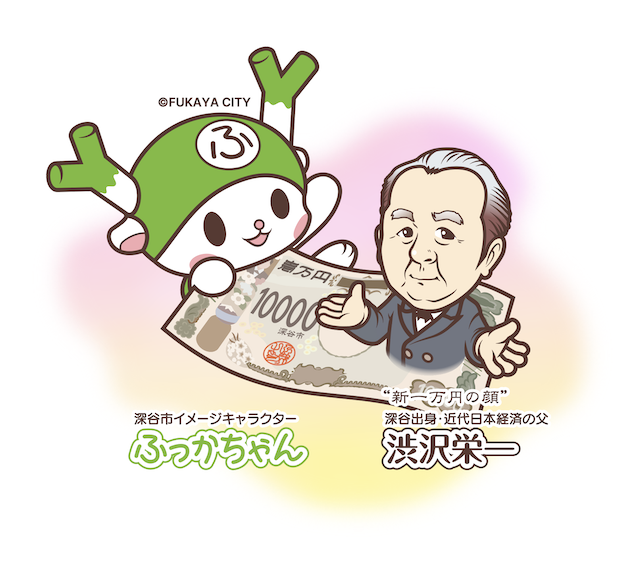 ふっかちゃんのtwitterイラスト検索結果