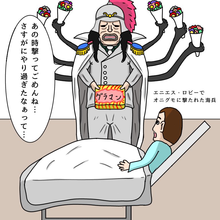 オニグモ Twitter Search Twitter オニグモ Twitter Search Twitter