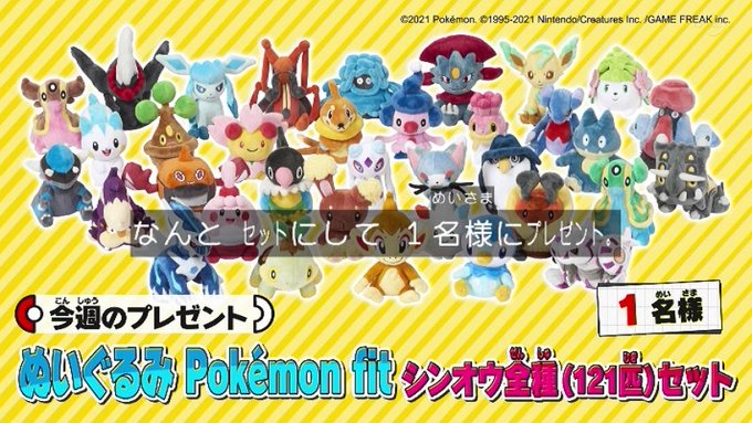 デュミさん がハッシュタグ Anipoke をつけたツイート一覧 1 Whotwi グラフィカルtwitter分析