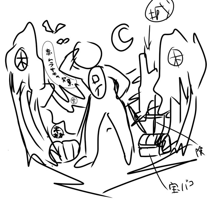 #皆さんラフと完成絵を見せてください

今年のハロウィンの時の絵です🎃

思いついた時、紙とペンがそばになかったので、アイビスペイントに描いたものです📱
(所々変更してますが…✏️💦) 