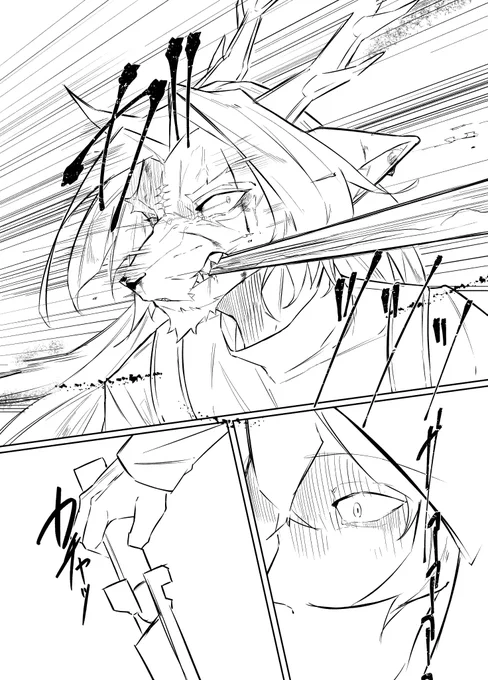 漫画のアクション練習
最初のコマを描きたかったから下は力尽きちゃった。 
