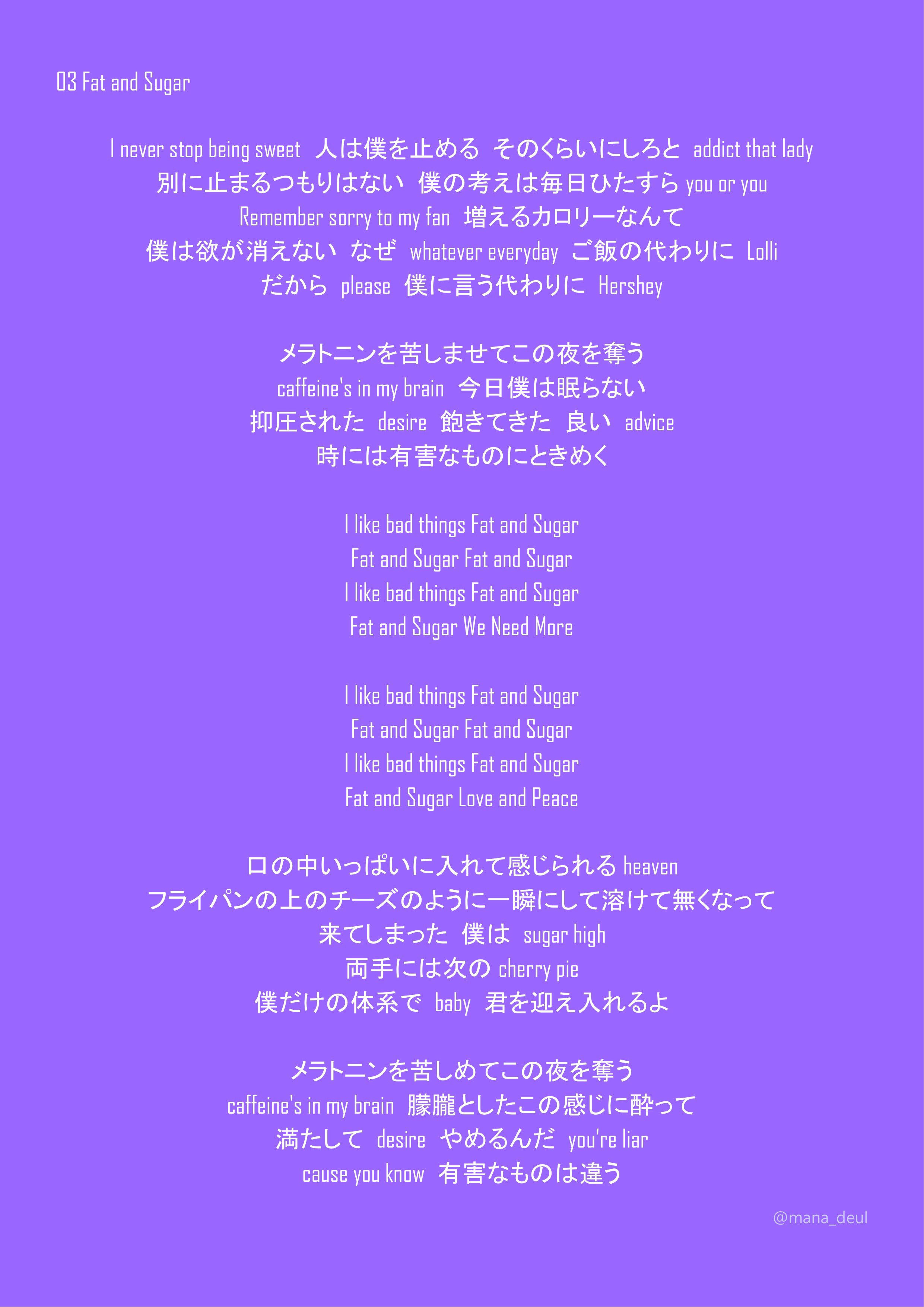 마나 取り急ぎ Goosebumps 歌詞日本語訳 誤字等すみません 온앤오프 Onf オネノプ Goosebumps T Co Wgcpz1tjae Twitter