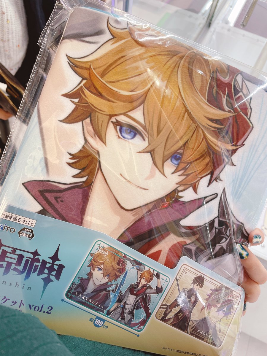 お知り合いの方がめちゃめちゃ💰出してくれた上に店員さんがめちゃめちゃギリギリに置いてくれて😭😭😭💕💕
ほんとに嬉しいめちゃめちゃ嬉しい……