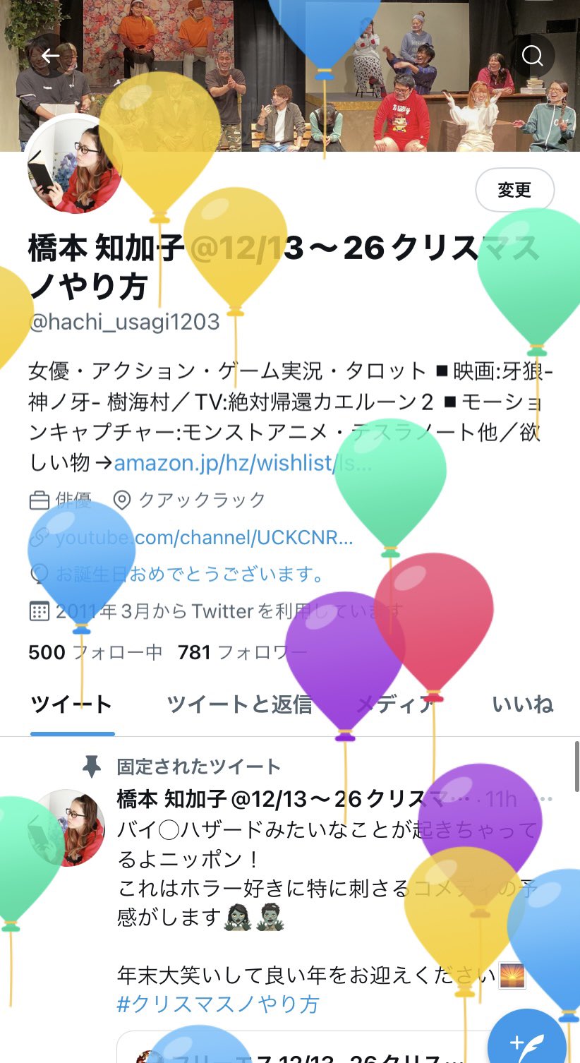Twitter